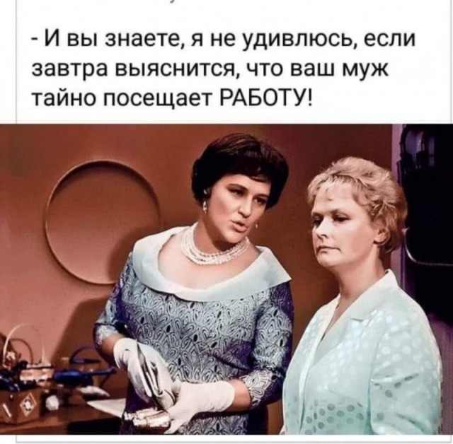 А вы будете отдыхать? [ОПРОС]