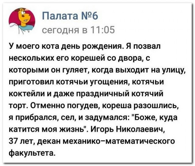 Чуток картинок 1 апреля