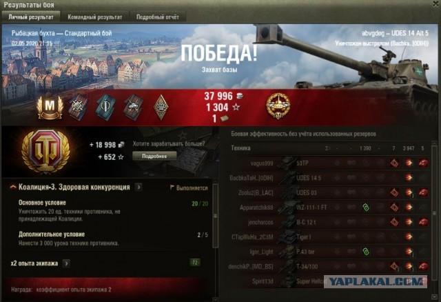 Wargaming 59