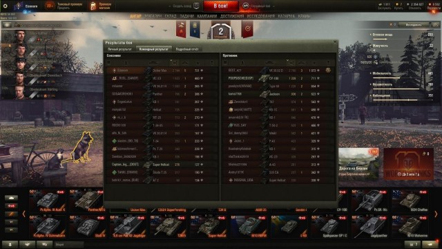 Wargaming 59