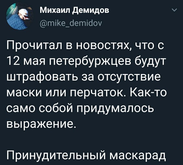 Немного картинок для настроения 12.05.20