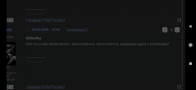 Бредзона 23.05.20