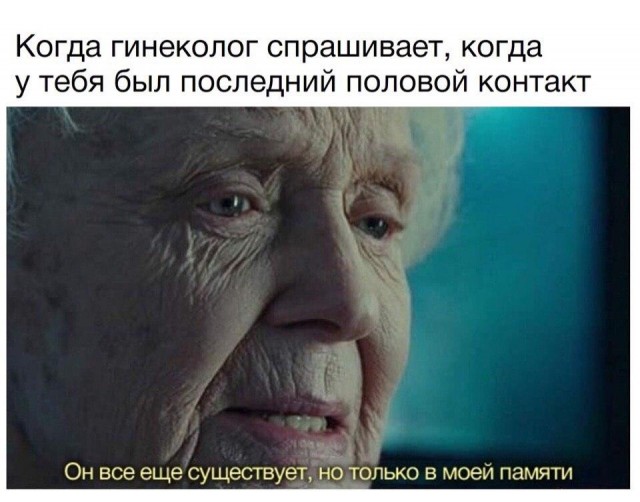 Очень пошлые картинки про это. Часть 2. 18+