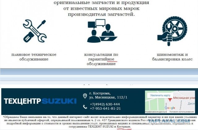 Дурдом 6. Подготовка чертей бесами предоплаты