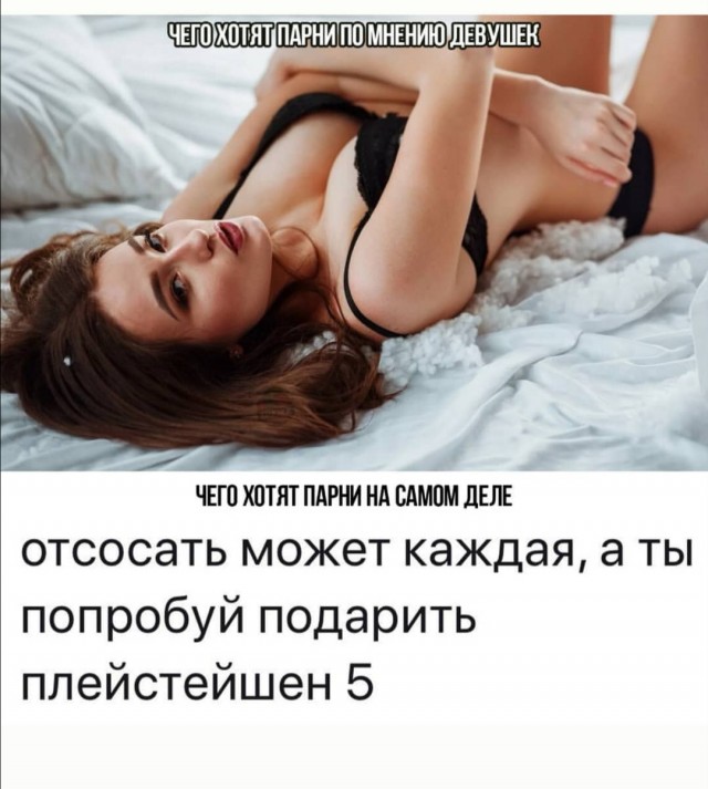 Юмор в картинках 16.08.20