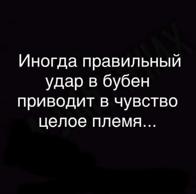 Бредзона 19.08.2020