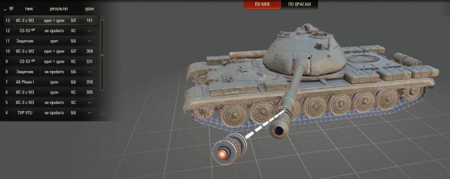 Wargaming 59