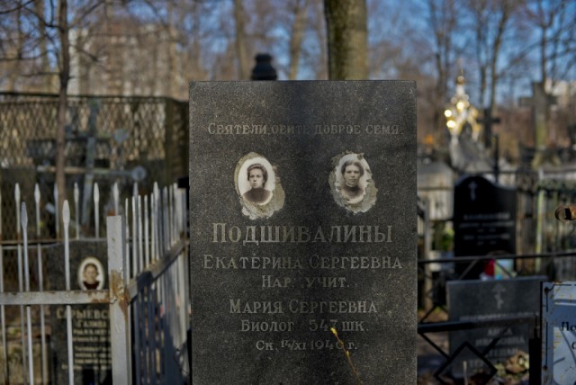 По старым кладбищам Москвы