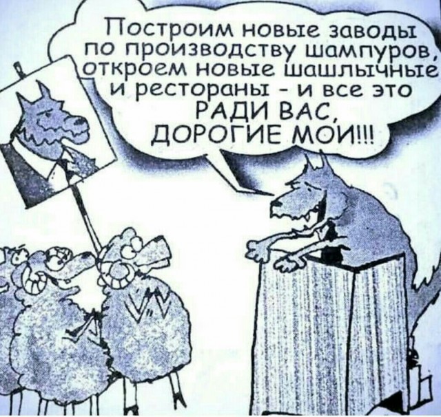 Отчет о перемещениях по Москве. Слив