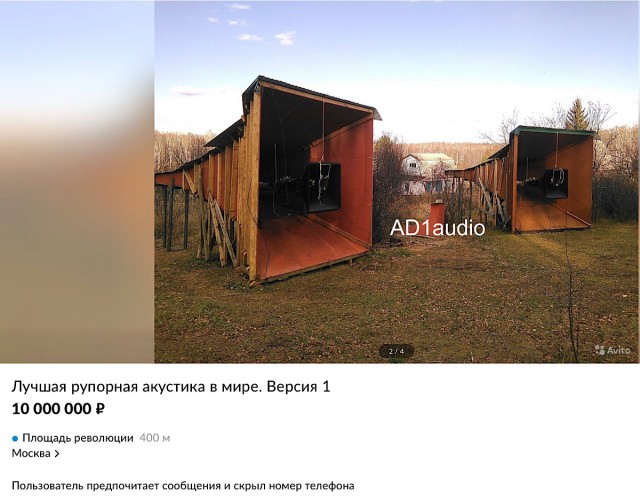 Они что, из платины и до сих пор живого дерева?