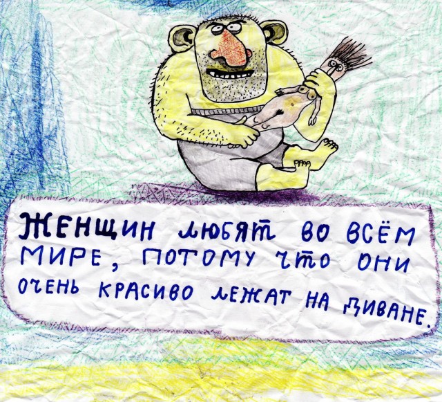 Бредзона 19.10.2020