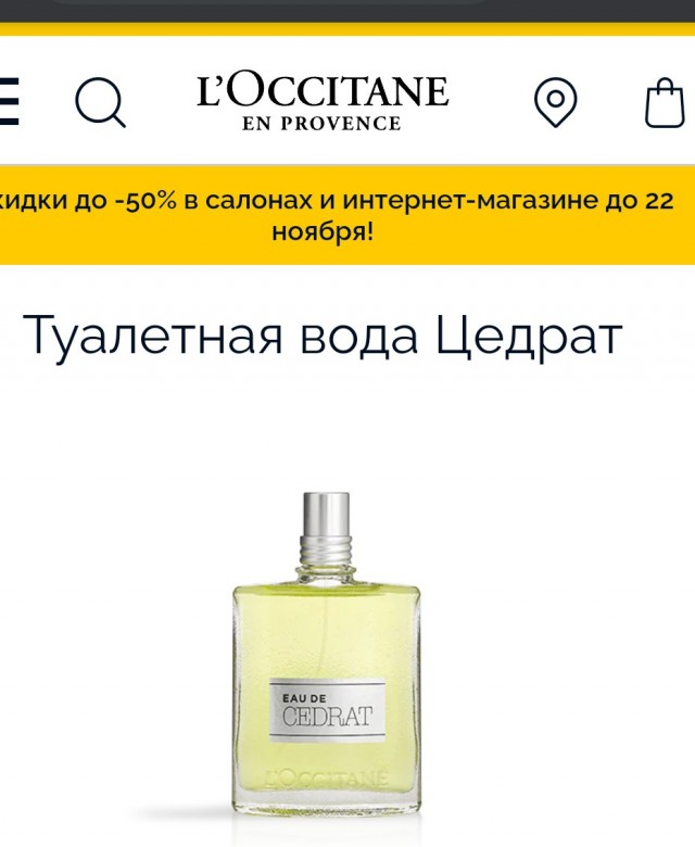 Чем ты пахнешь? Или Мужик должен быть могуч и вонюч!