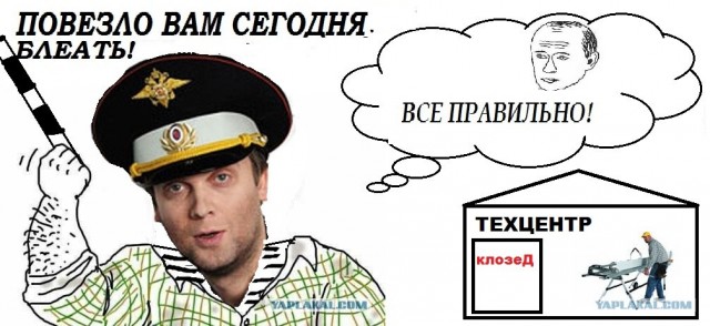 Будь мужиком, скажи что думаешь!