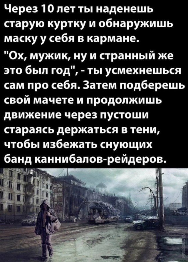 Юмор и прикольные картинки