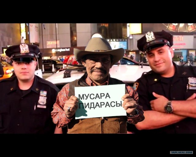 Фотожаба: Мачете не смсит