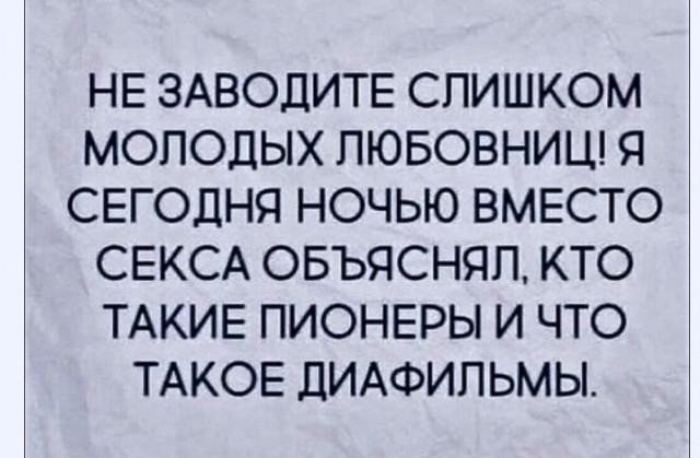 Картинки и мемы для настроения 006