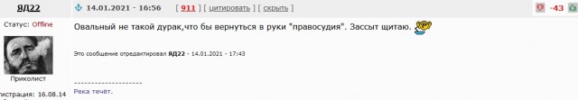 Стрим возвращения Навального из Берлина во Внуково