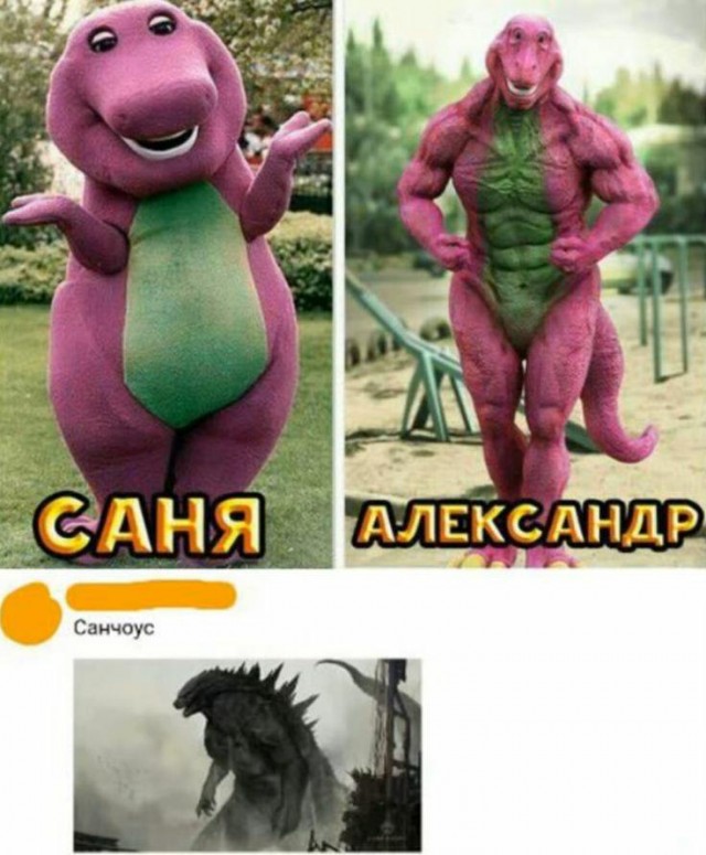 Картинки и мемы для настроения 019