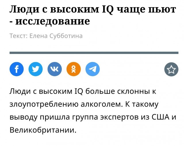 Женское насилие в семье