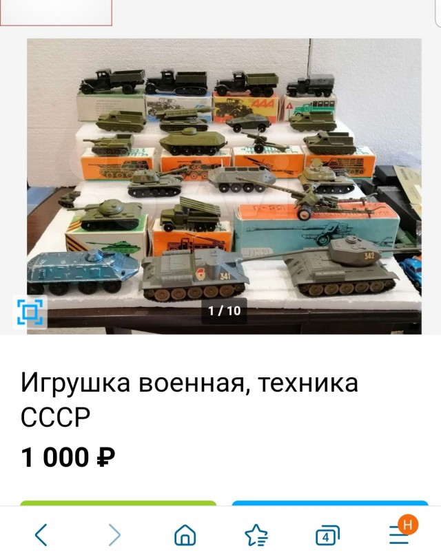 Капсула времени