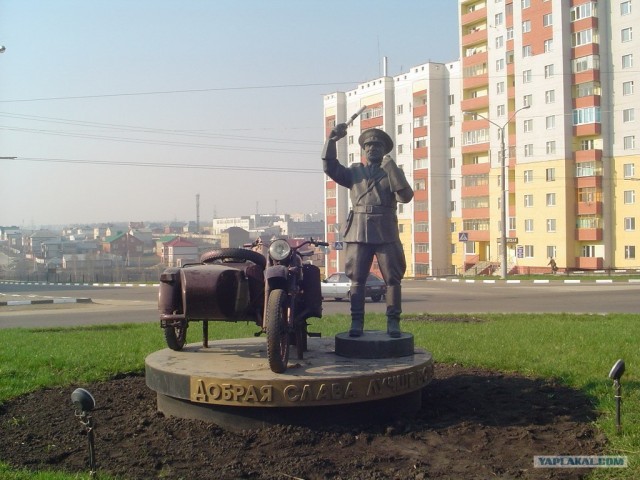 Брянск ГИБДД VS Администрация