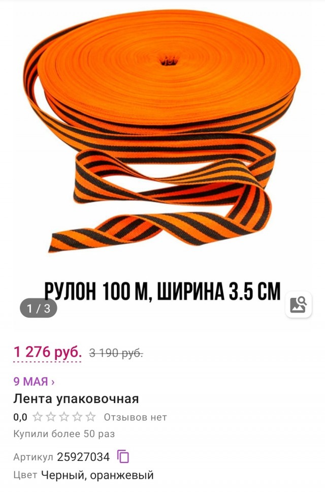 В Химках, возле Меги