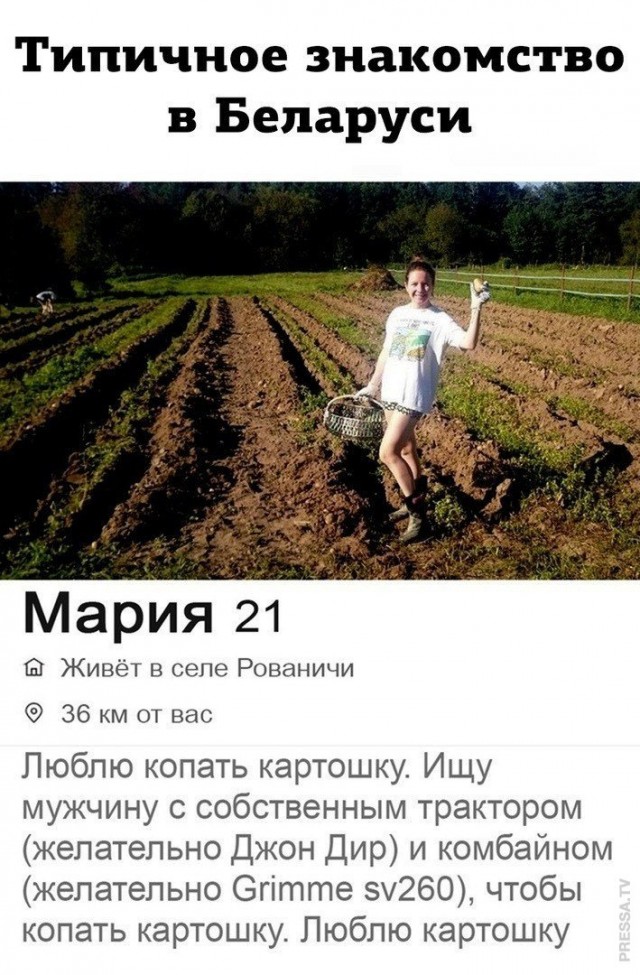 Картинки и мемы для настроения 17.05.2021