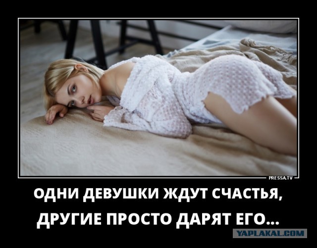 Осторожно - жир