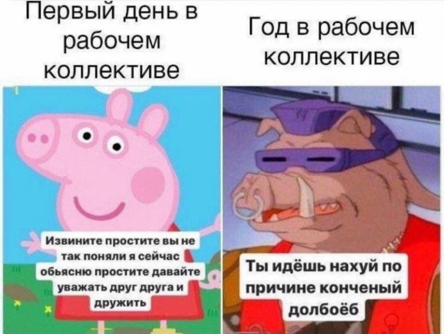 Картинки на вчера