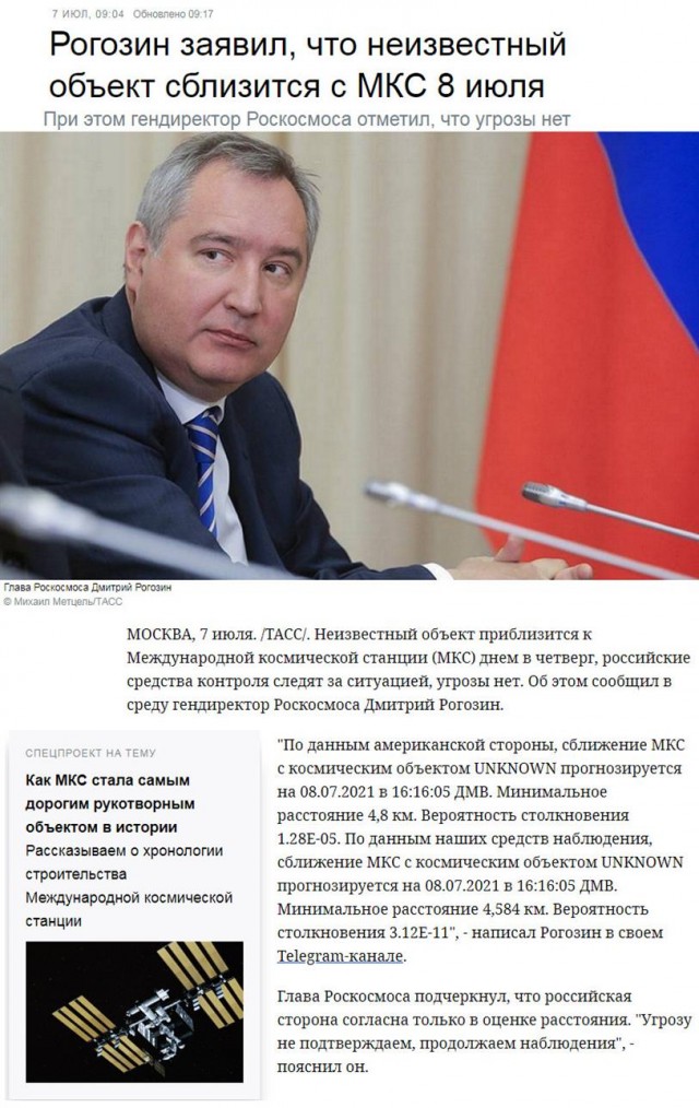Пандемия. Коронавирус. Россия и мир. Последняя информация. Часть 22