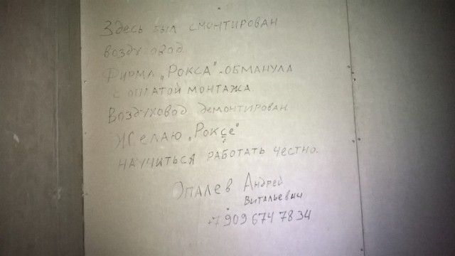 Вот что может случиться, если не заплатить зарплату