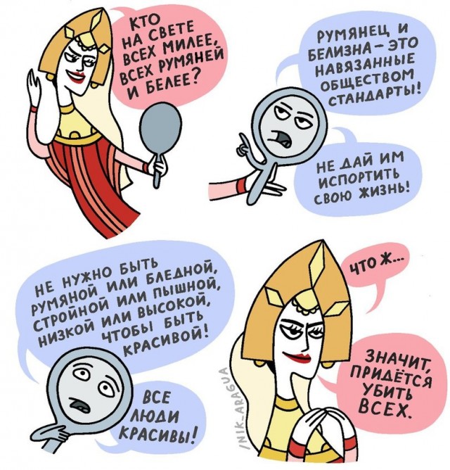 Так себе картинки 29.08.21