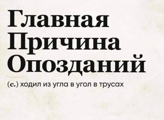 Выборы-дебаты