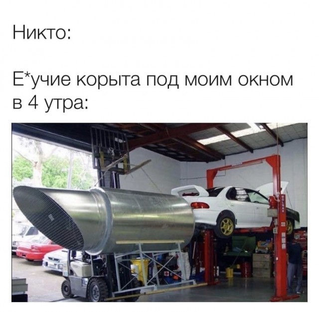 Картинки из рабочего чата 03.09.2021