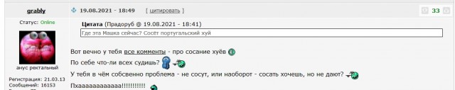 На сколько вам важно прошлое партнера?