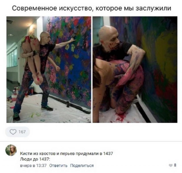 Картинки и мемы, всем прекрасных выходных