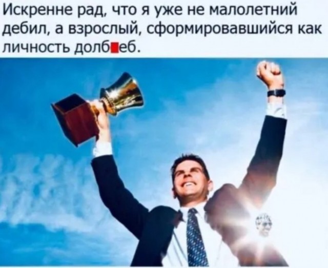 Баянисто-небаянистый юмор 9.11.21