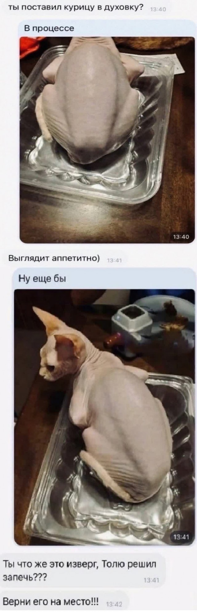 Всяческие картинки