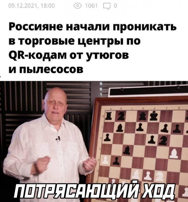 Картинки и мемы для настроения 13.12.2021