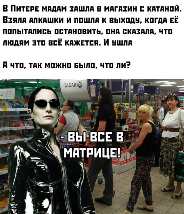Картинки и мемы для настроения - 10