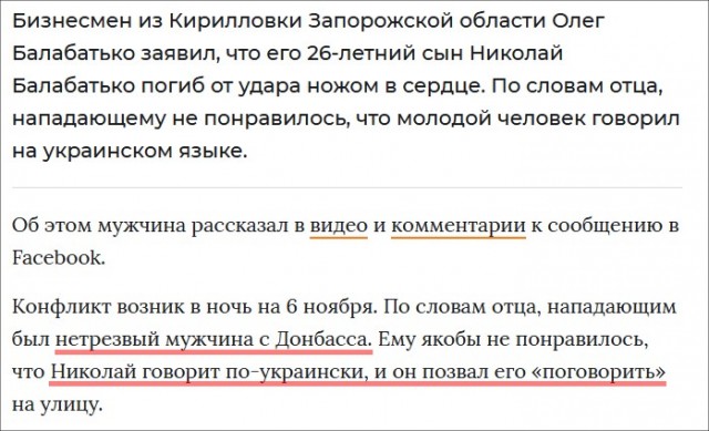 Минус двое. Люди не пострадали.