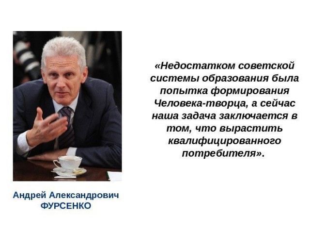 Солженицына нужно исключить из школьной программы.
