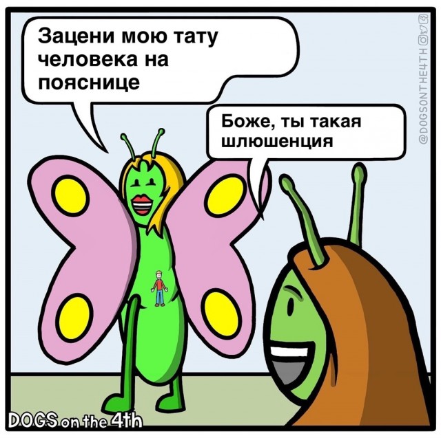 Картинки и мемы для настроения  - 25