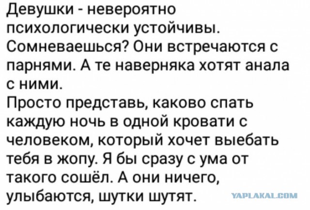 Забавные комментарии из социальных сетей (07.02.22)