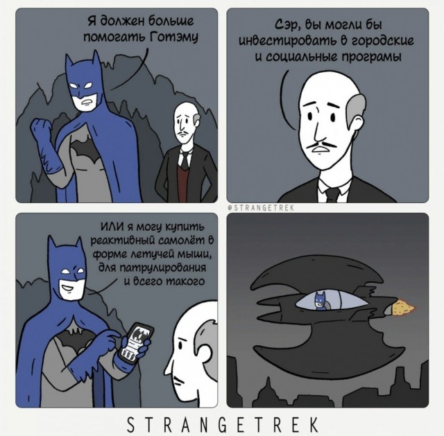 Дурацкие картинки