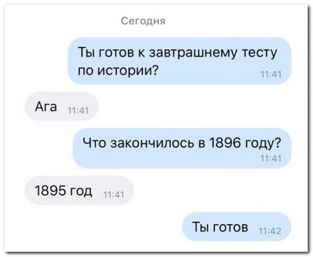 Забавные комментарии из социальных сетей 07.03.22