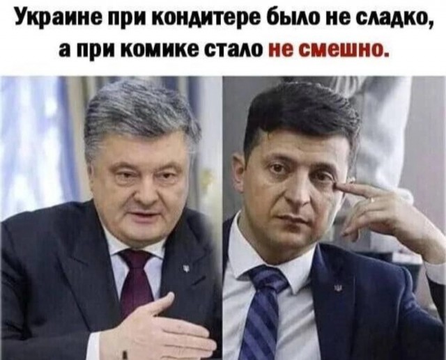 Аваков позавчера Россию поделил и всем раздал!