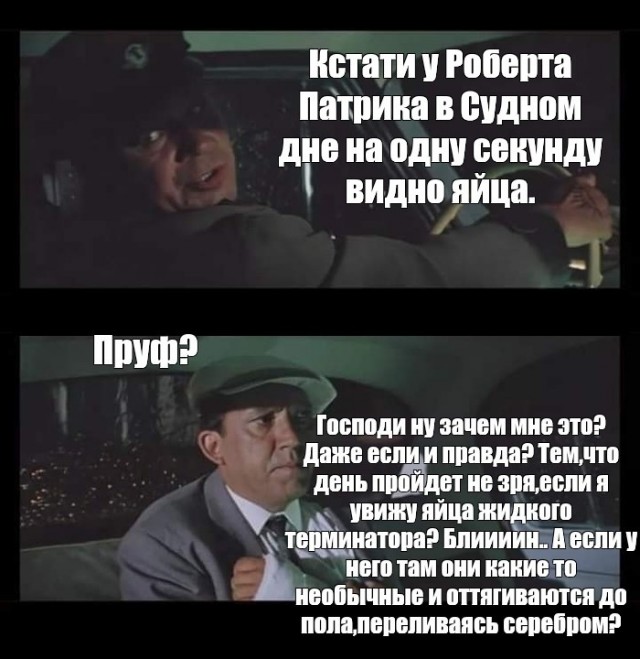 Субботняя чернуха!