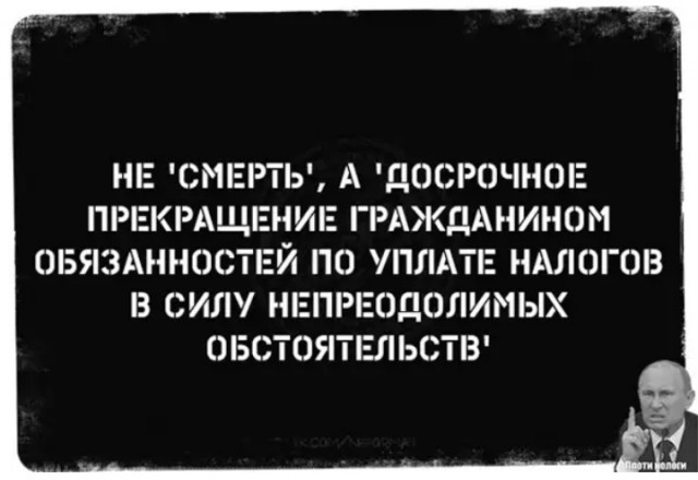 Деградация на Четверг