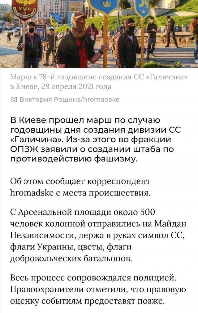 Пятнадцатилетнего уральского гонщика выгнали из команды после зигующего жеста